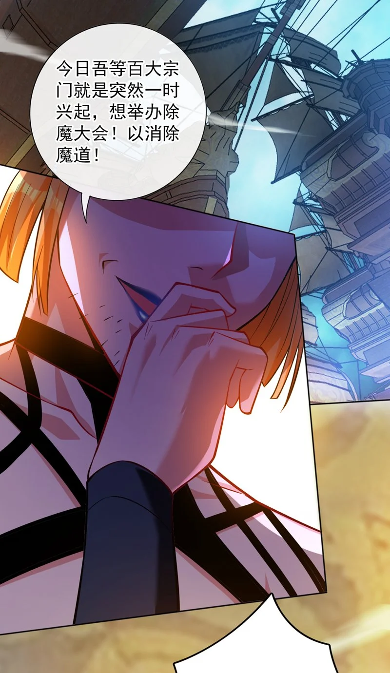 第158话 神，没有对手38