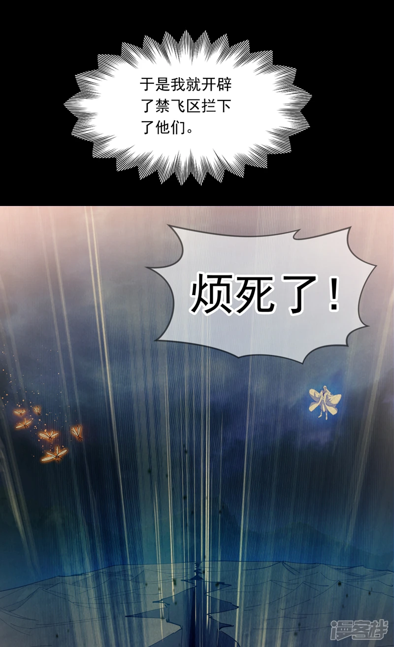 40 历史的真相9