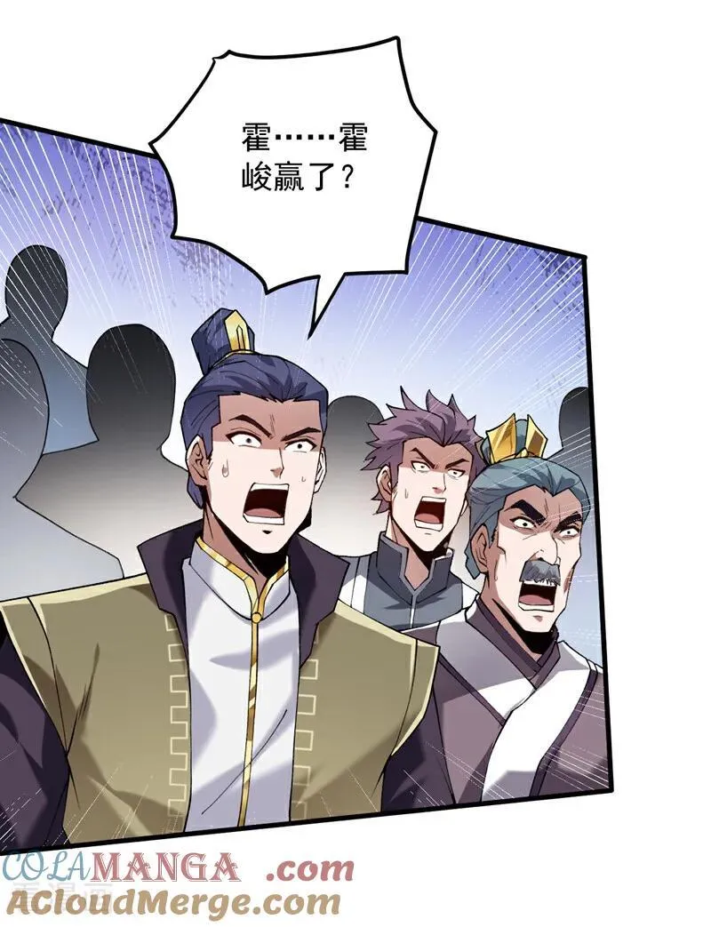第194话 清理门户6