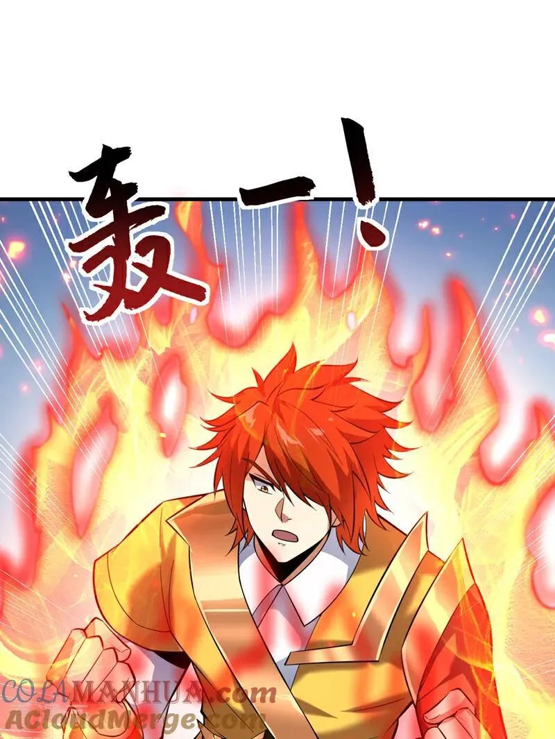 第191话 恶人后辈？36