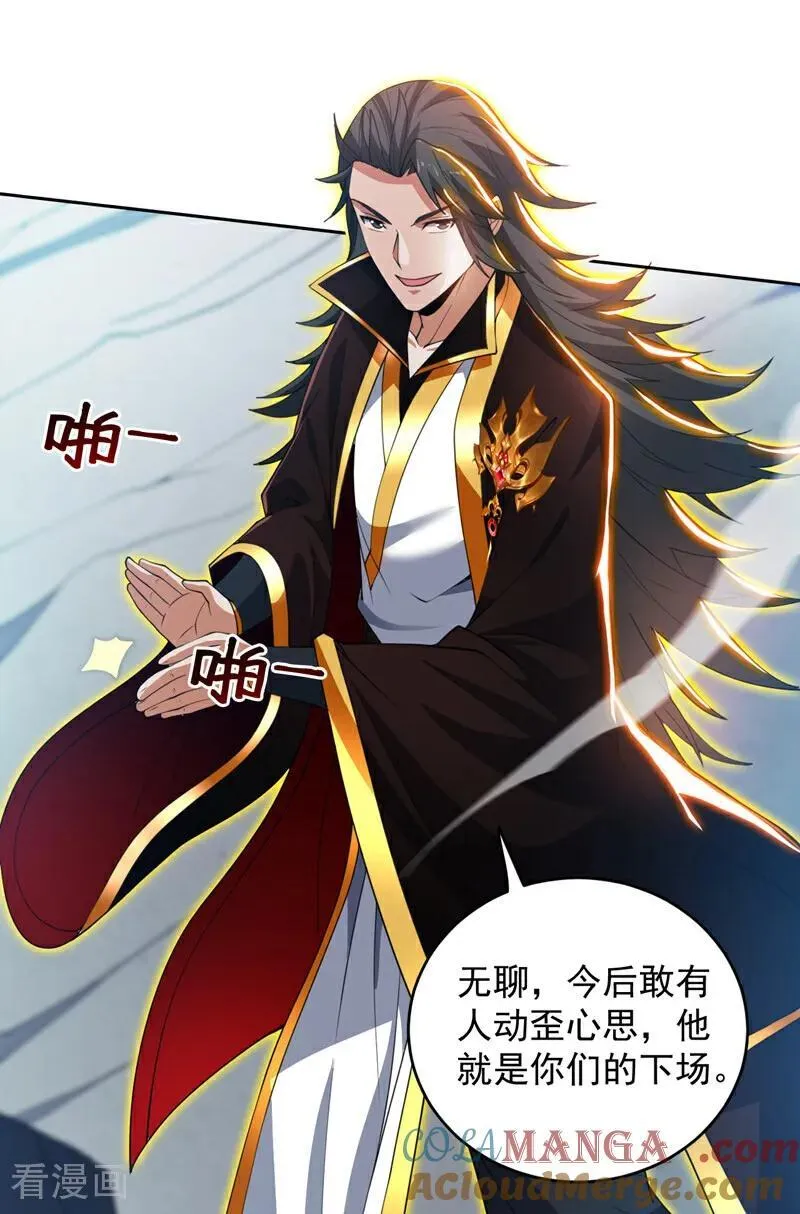 第205话 海底世界？6