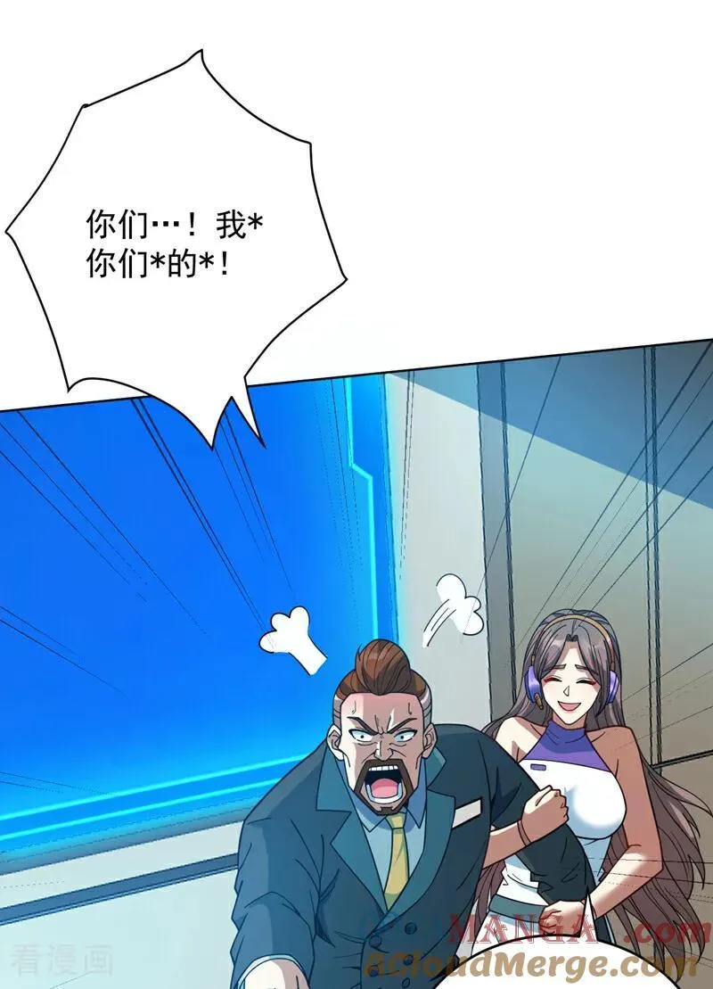 第214话 星球的存亡14