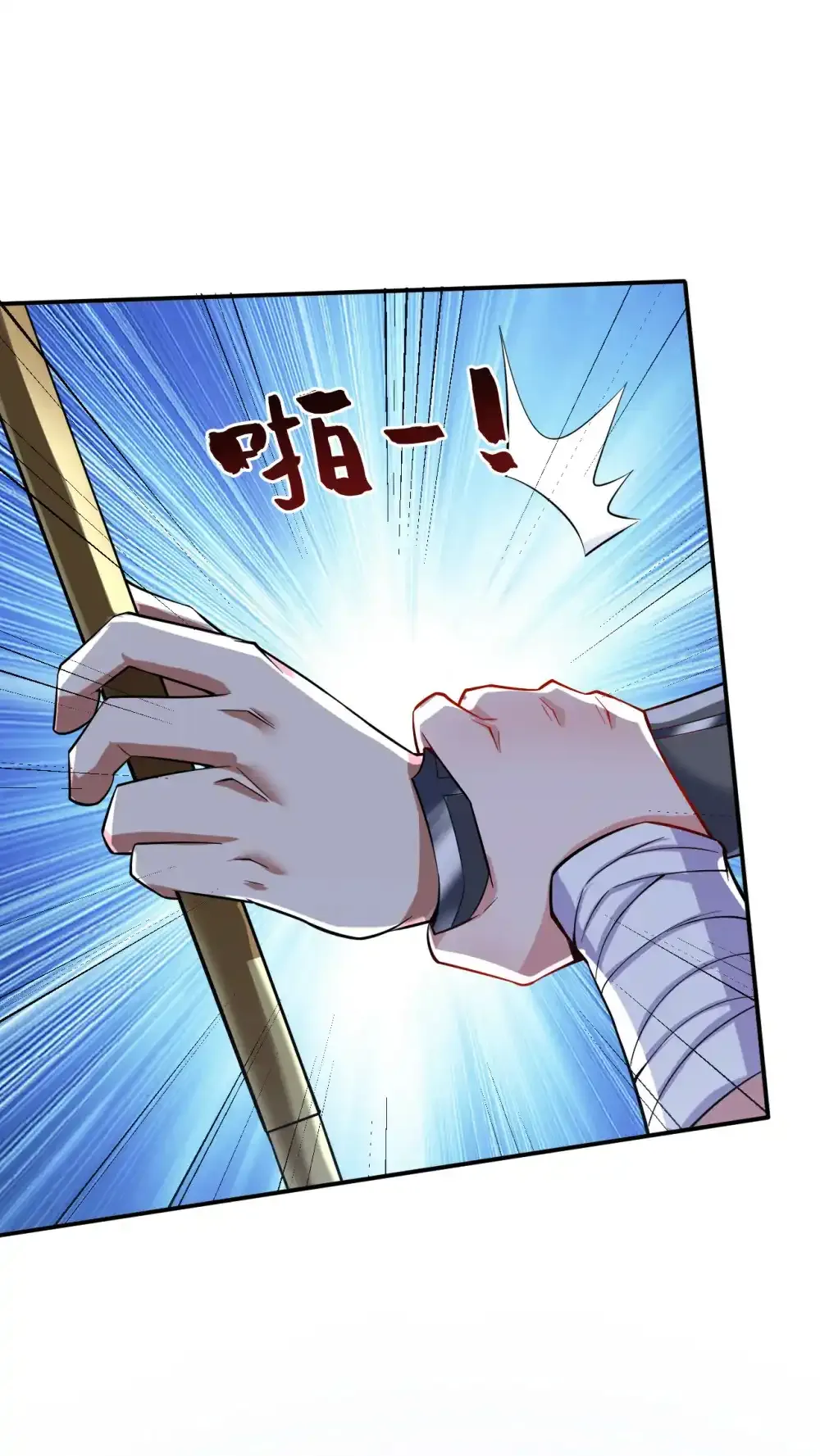 第90话 全面开战！31