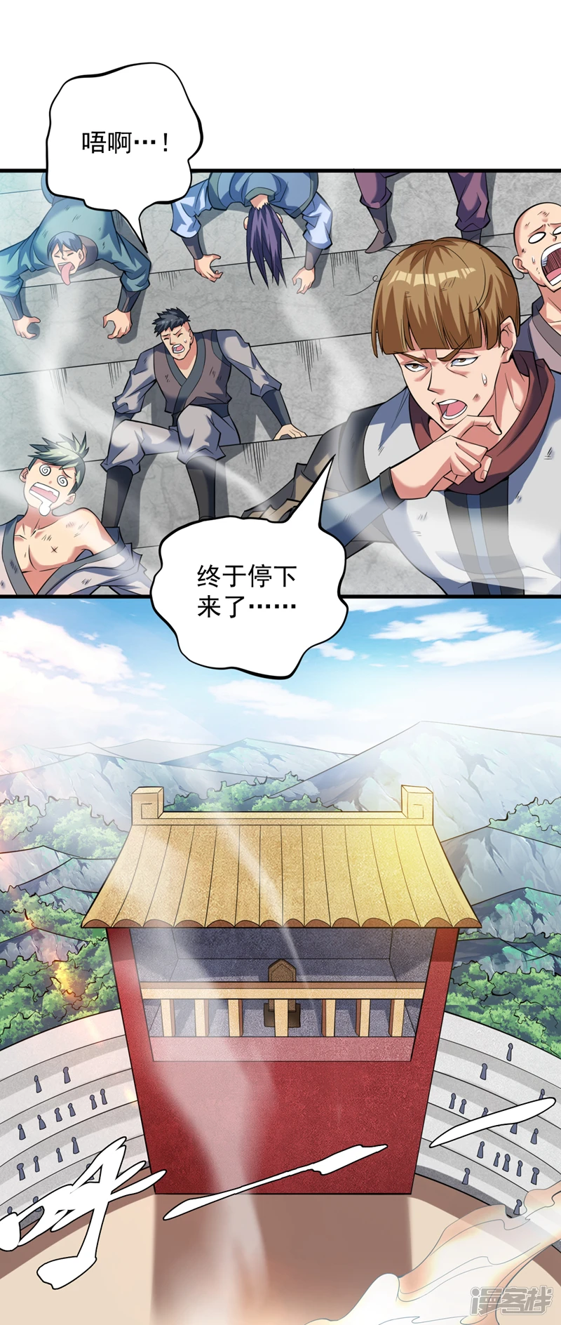 第26话 名留青史！14