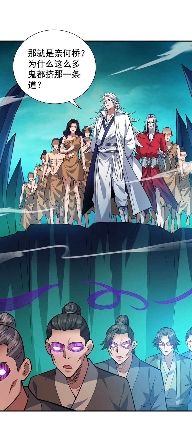 第127话 过奈何桥要交钱？36