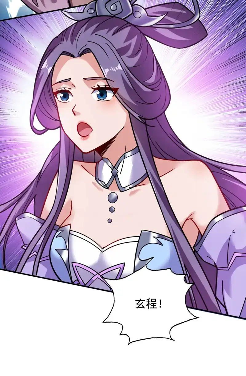 第77话 给我跪下道歉！3