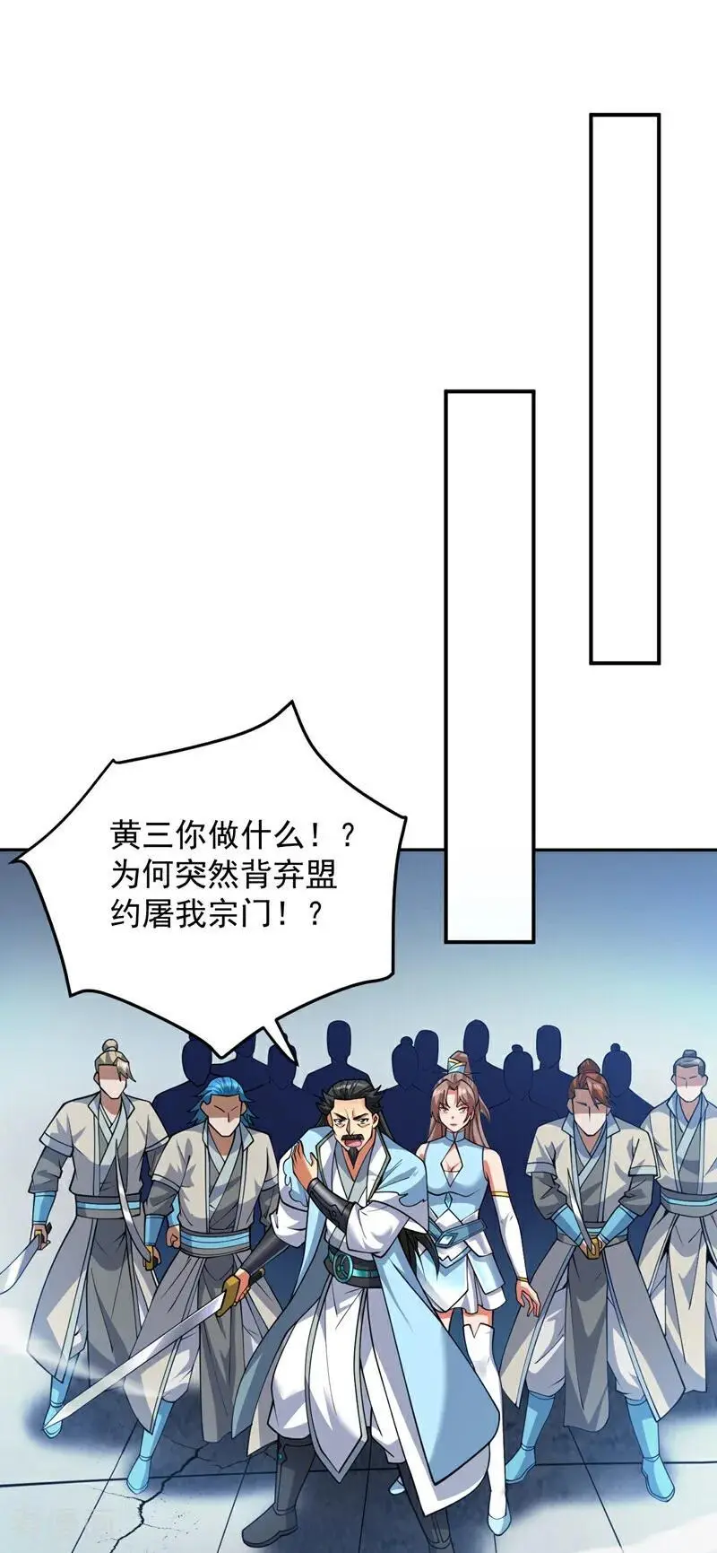 第181话 想走？你们跑不了！11