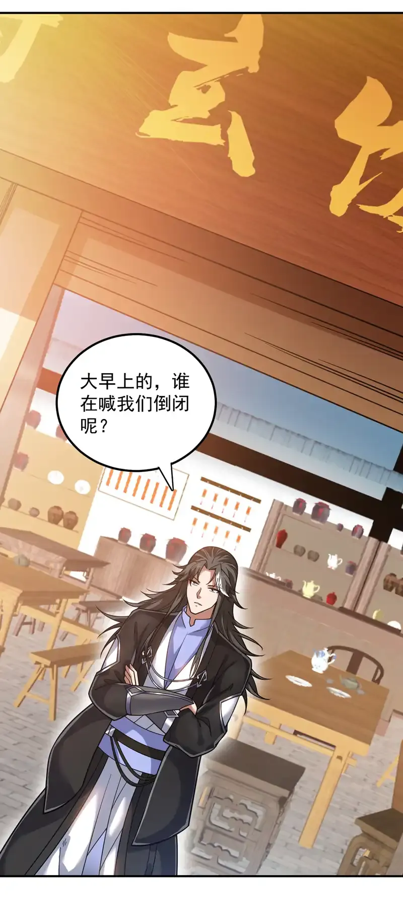 第76话 嗯！只卖白米饭！？18