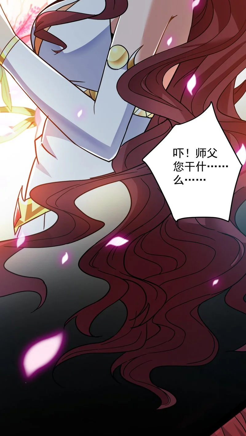 第165话 神族进攻？！21