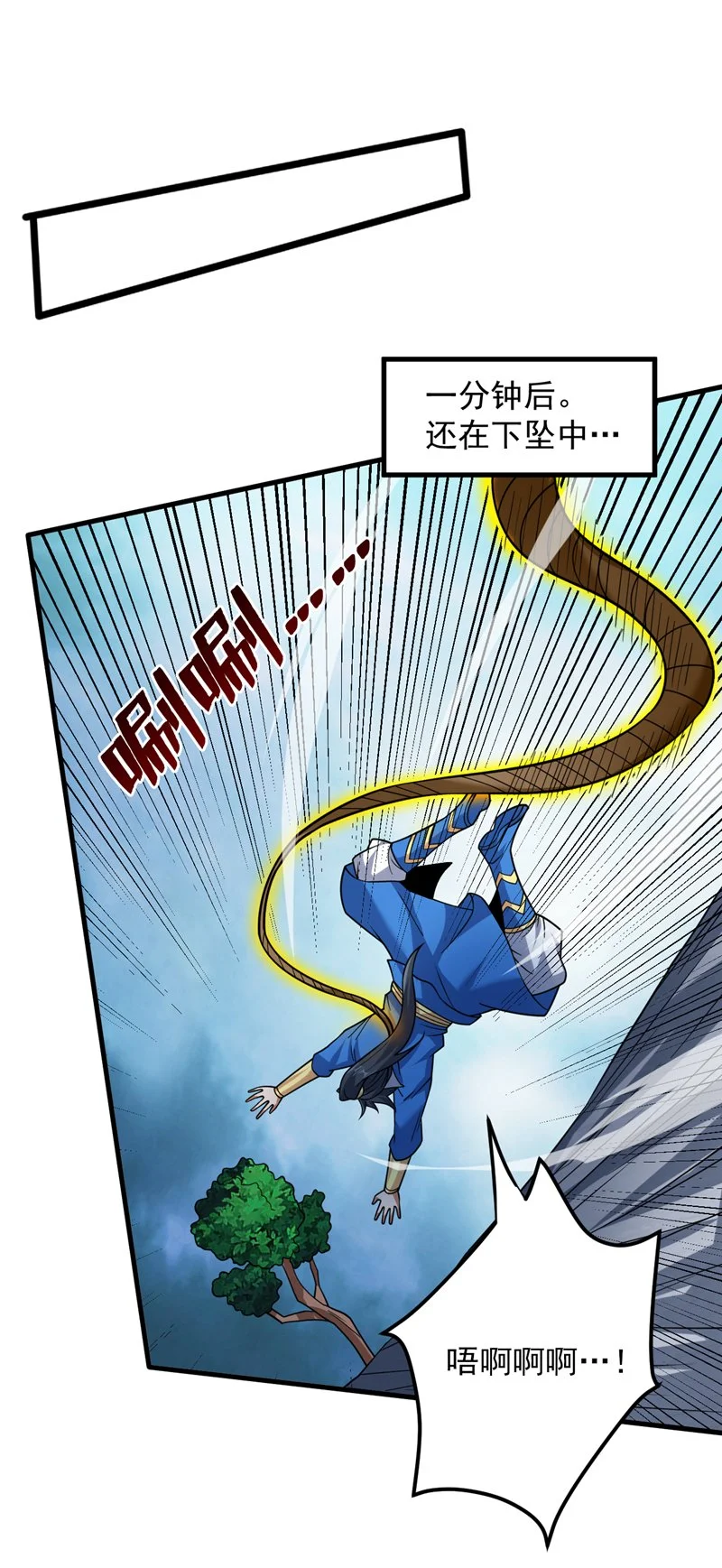 第149话 悬崖机遇31