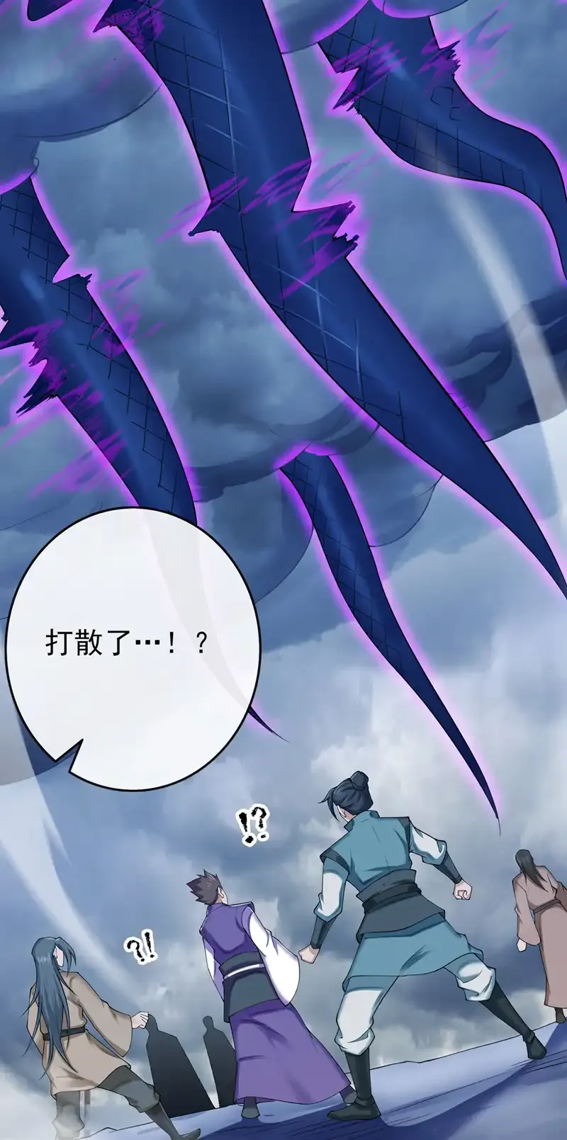 第66话 我最讨厌做选择！7
