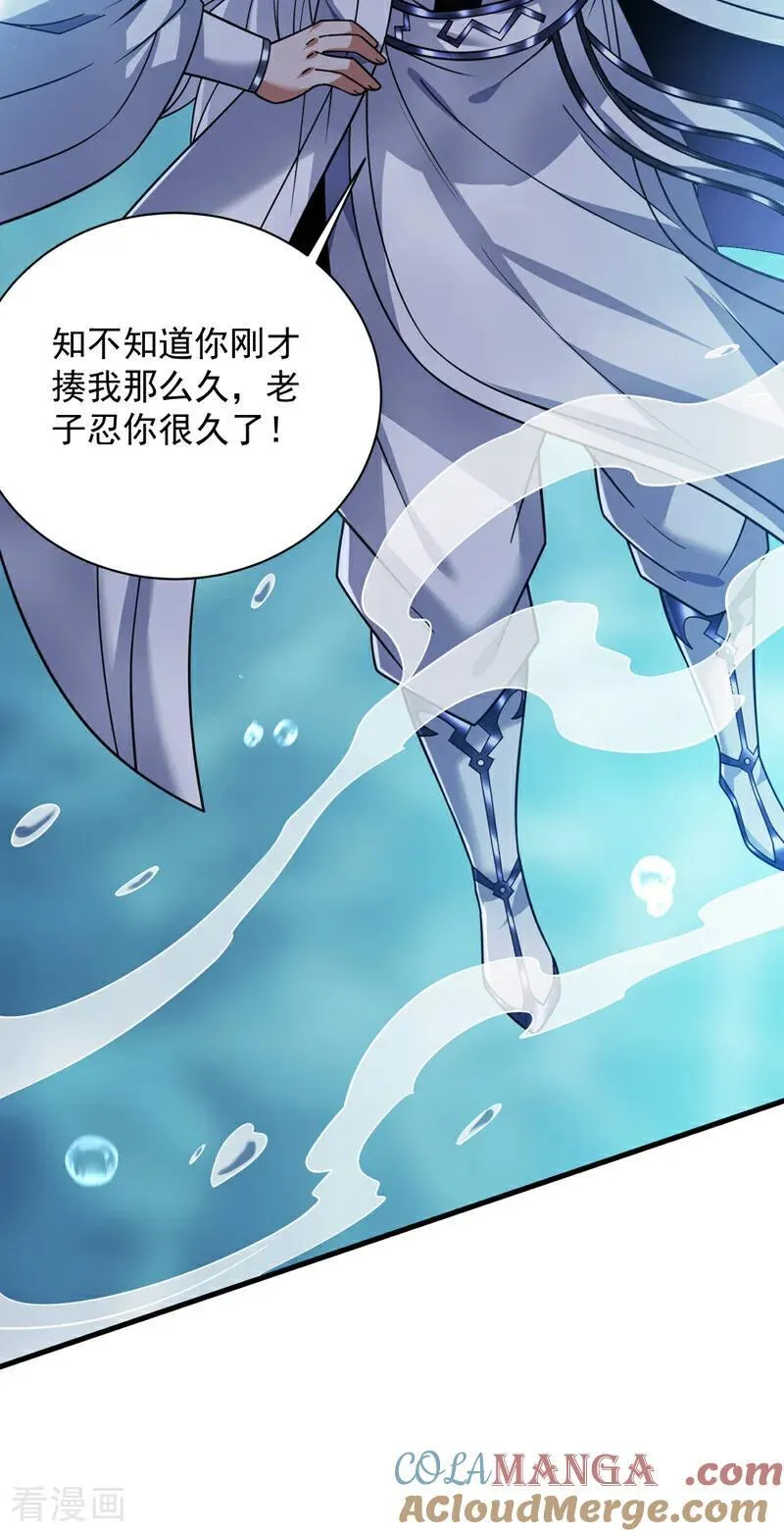 第210话 年轻人就是好啊~12