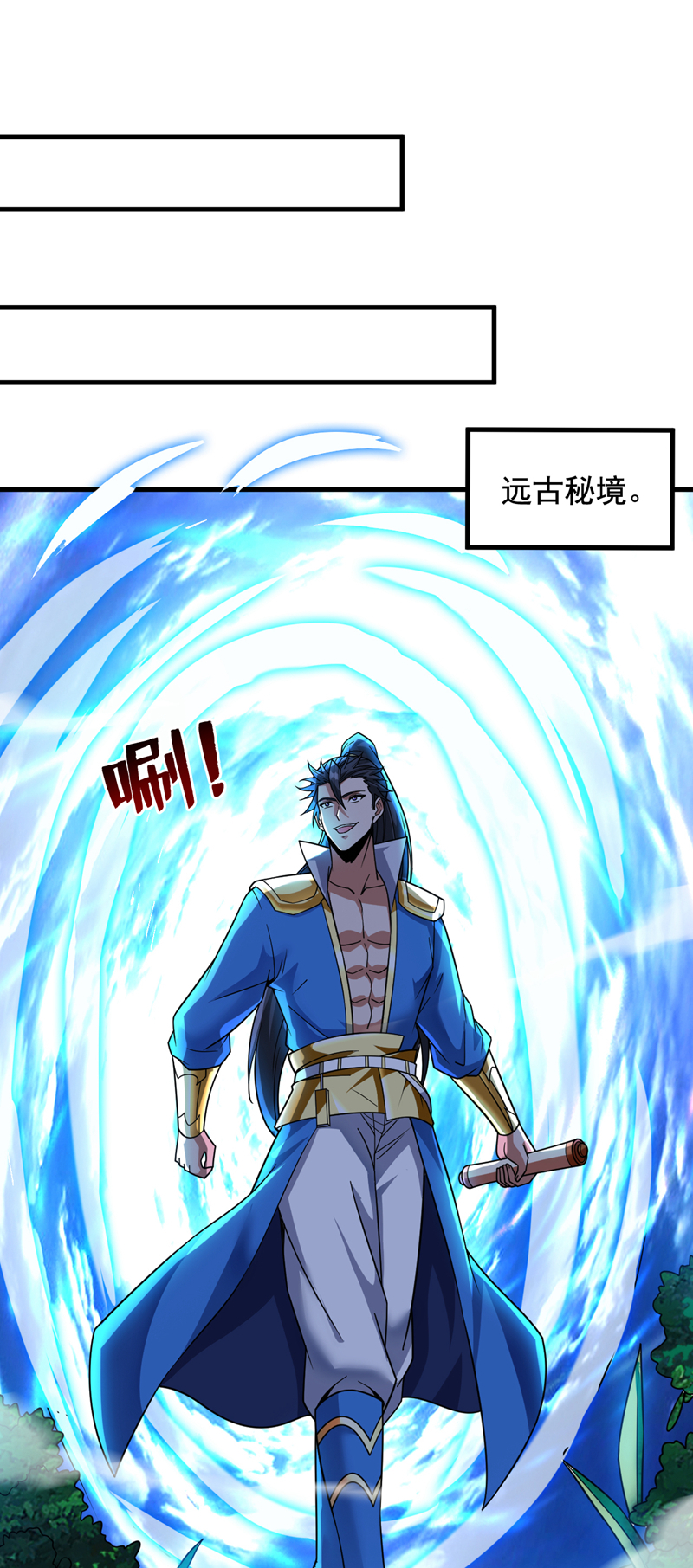第153话 逆天改命……？7