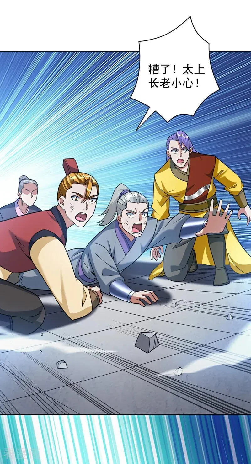 第195话 霍峻的力量？！1