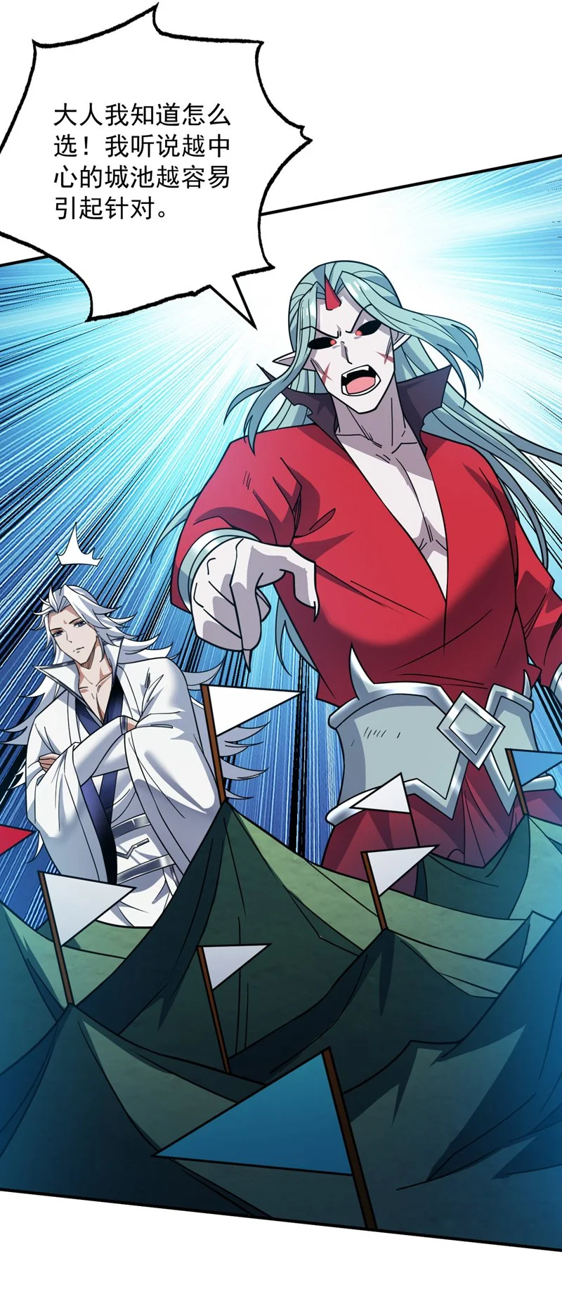 第137话 安静！谁还在吵？35