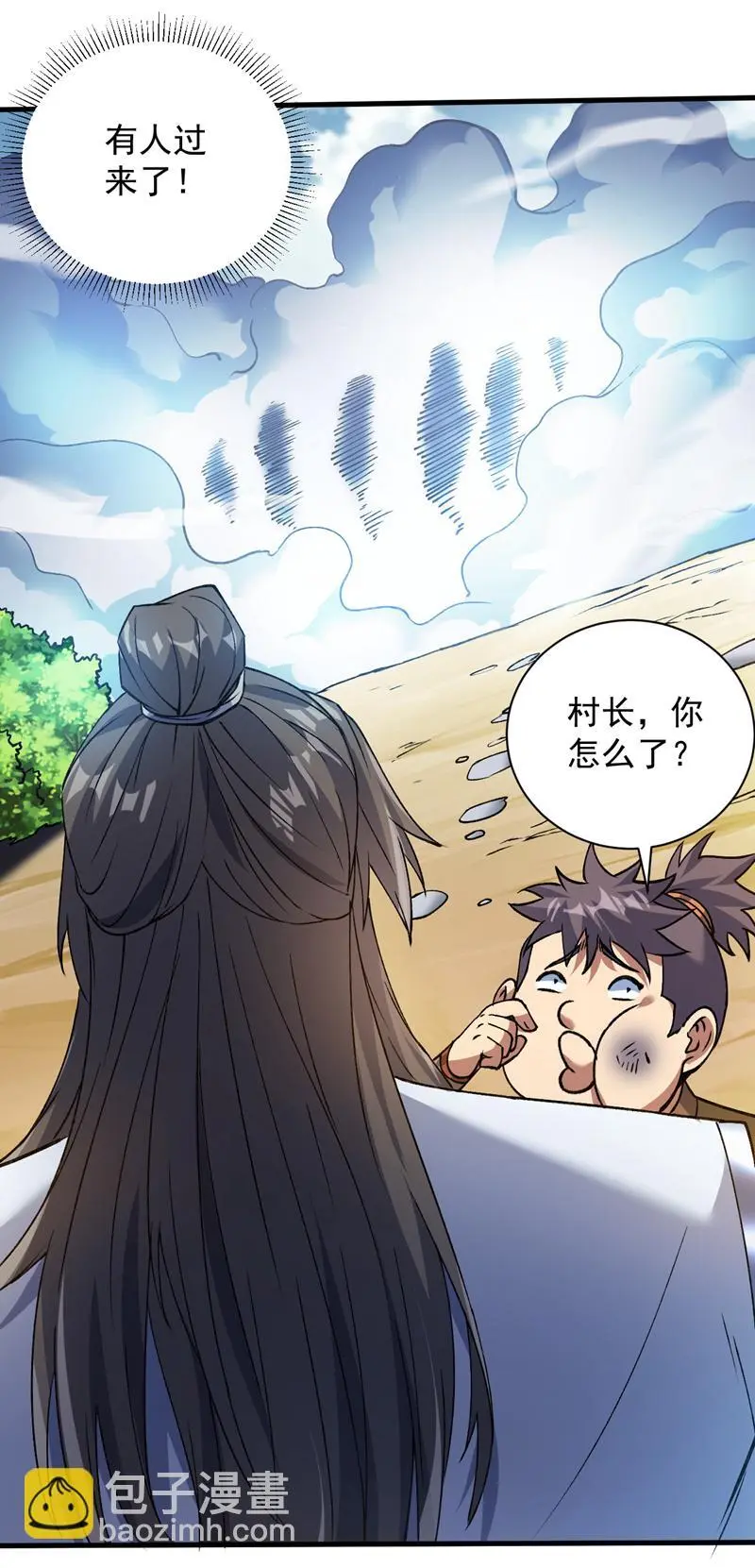 第169话 真是不堪一击23