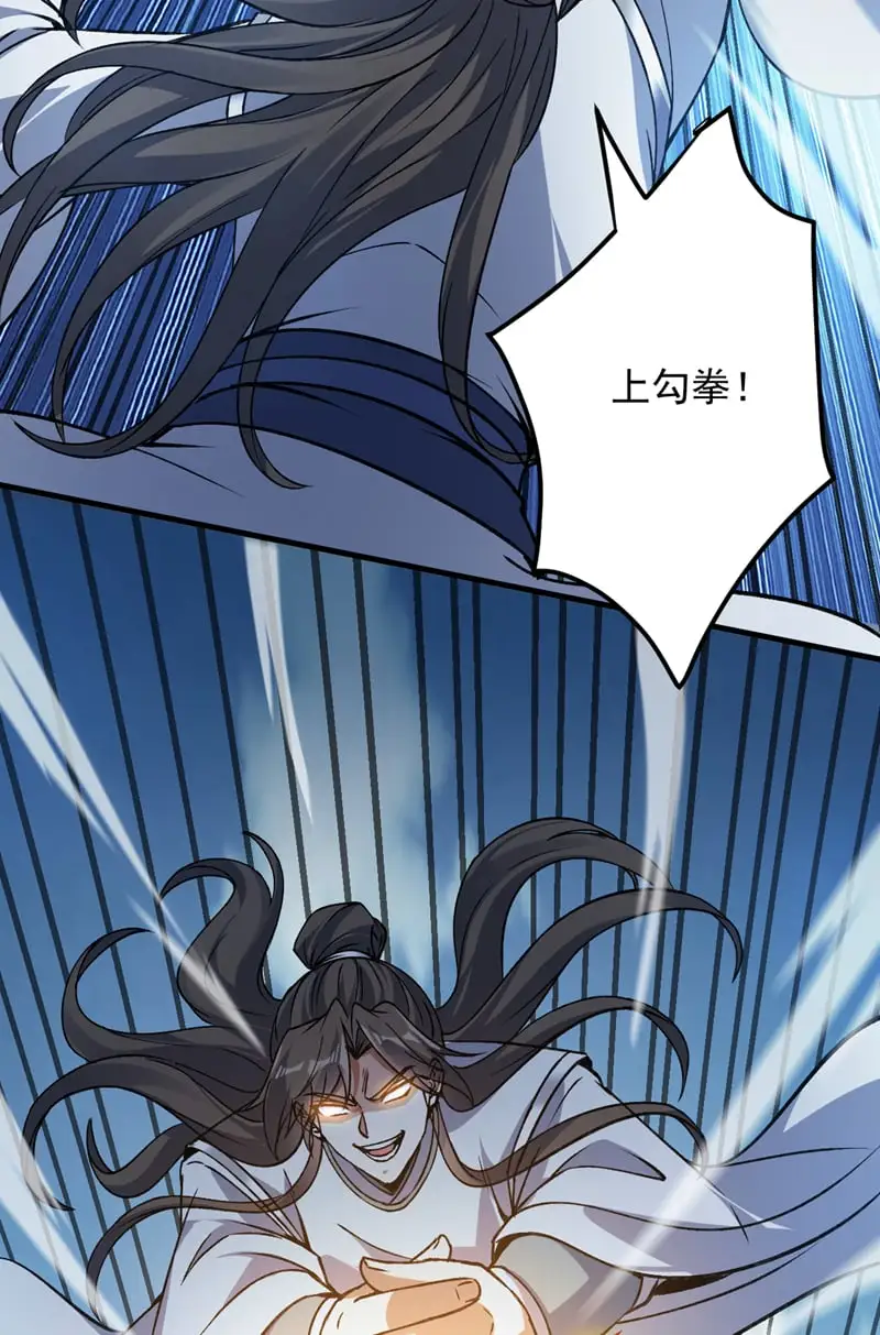 第171话 挨打就能变强！23