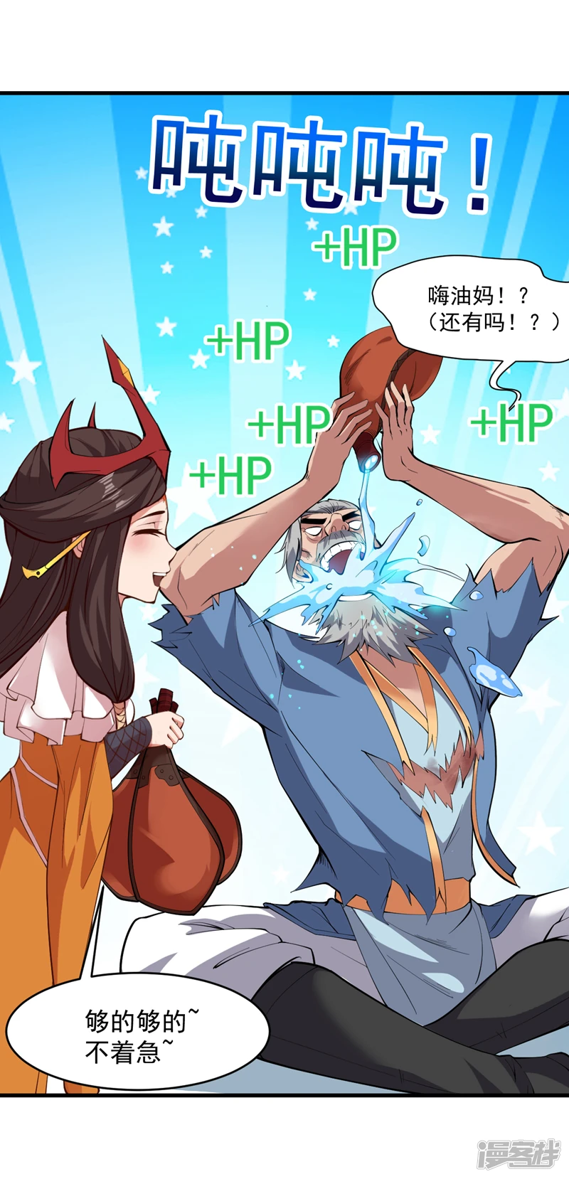 第9话 忘仙宗大反击！30