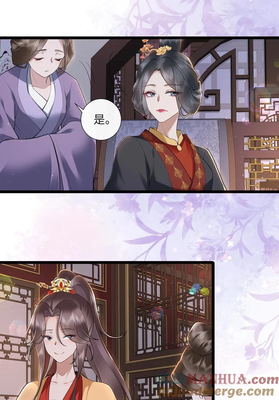 035 今朝欢乐便无愁10