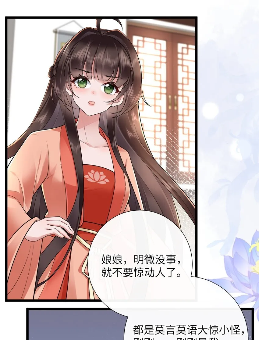 026 小人计己私10