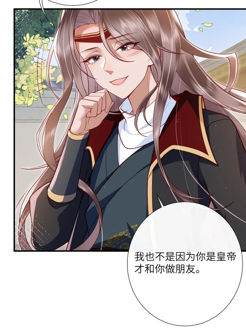 022 榴花开欲然27