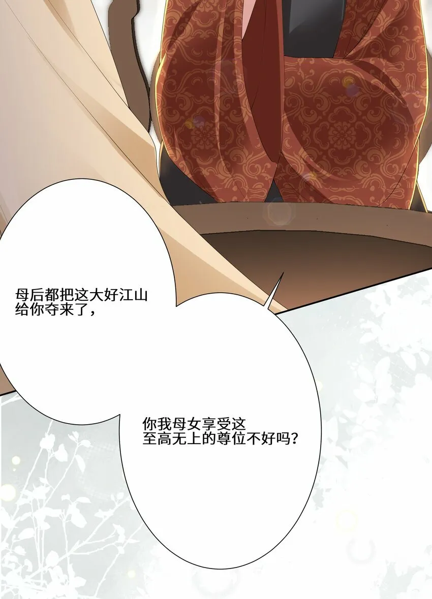 019 娇痴不怕人猜31