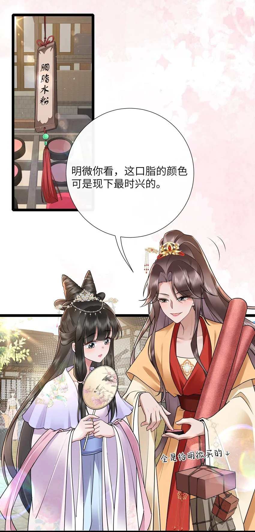 031 醉后不知天在水25