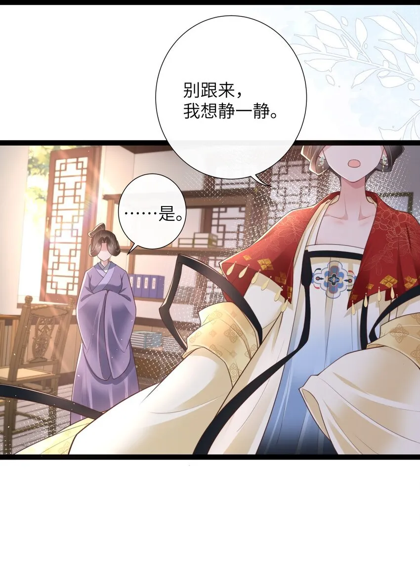 023 揽草结同心28