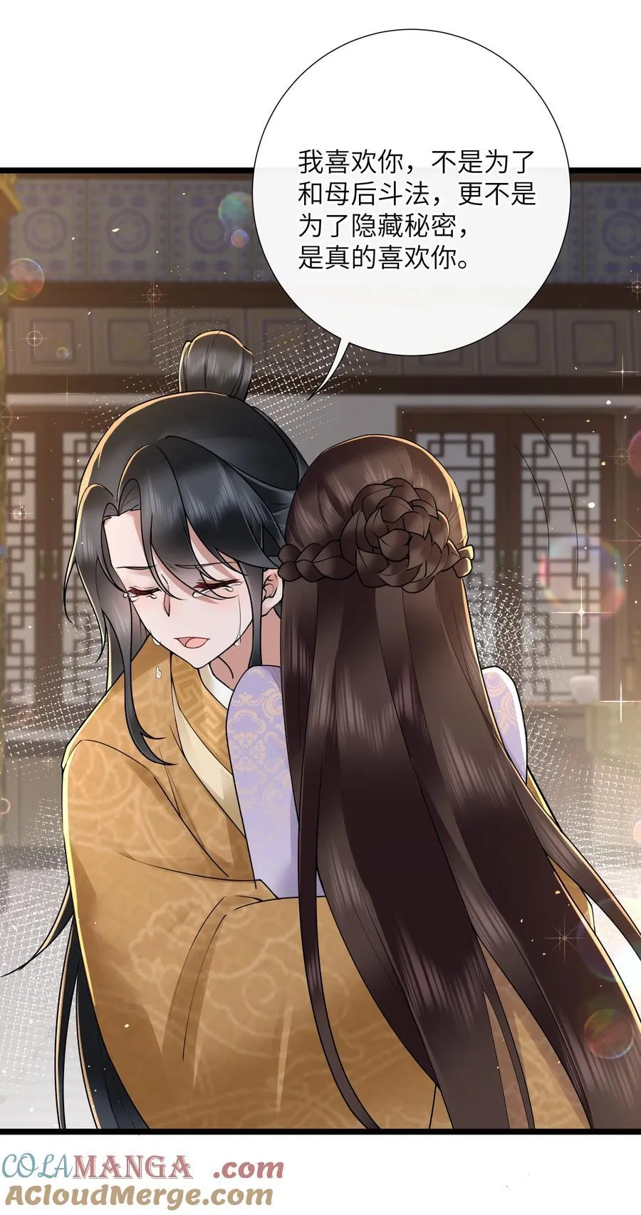 048 敛尽春山羞不语10