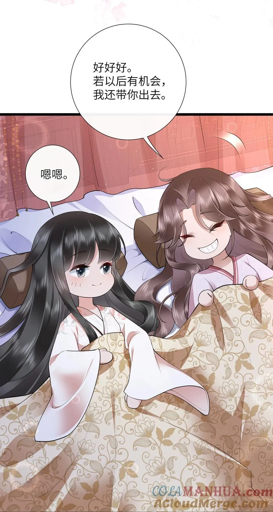 036 直道相思了无益24