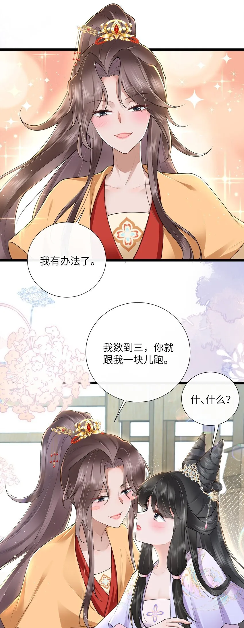 033 便是人间好时节6