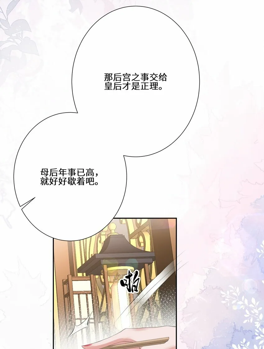 019 娇痴不怕人猜24