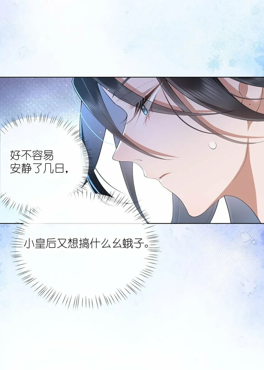 014 有花堪折直须折19