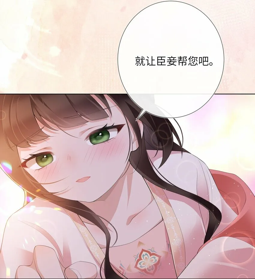 014 有花堪折直须折25