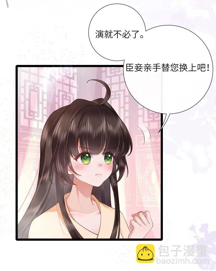 029 吹梦到西洲12