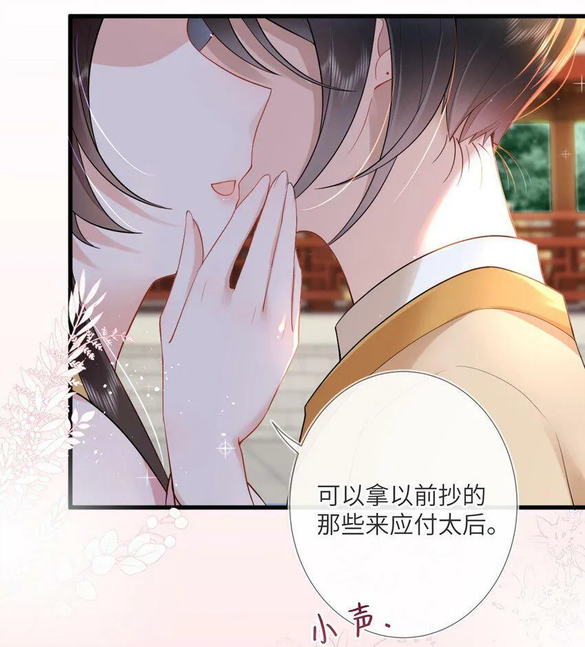 第四话 绣面芙蓉一笑开10