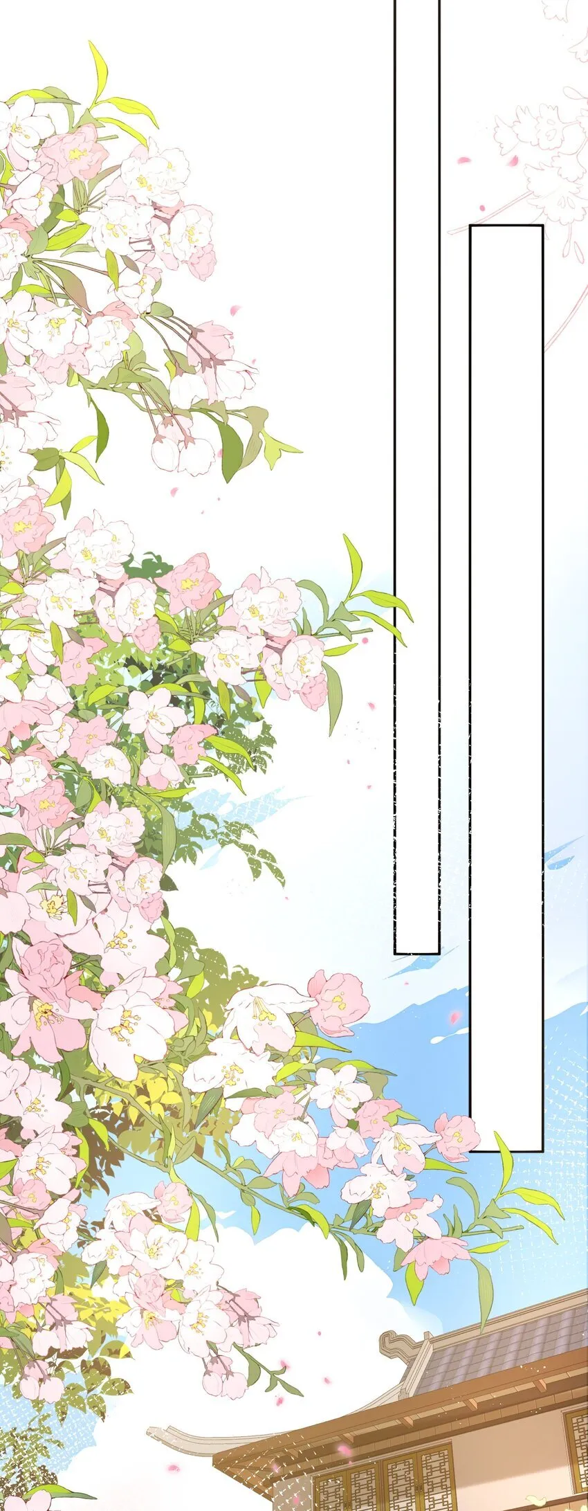 023 揽草结同心17
