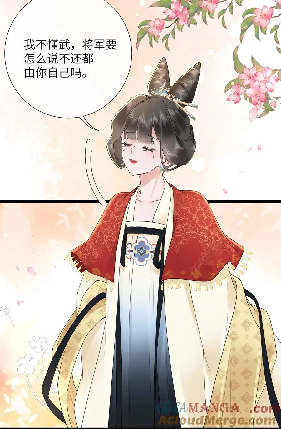 049 眼波才动被人猜26