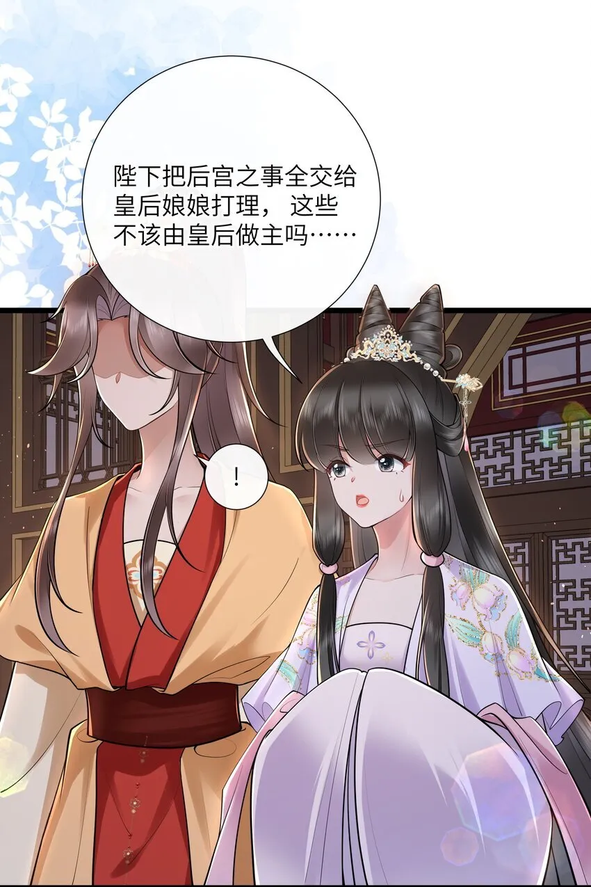034 一日看尽长安花34