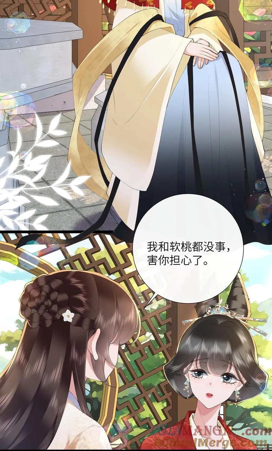 043 春来秋去相思在12