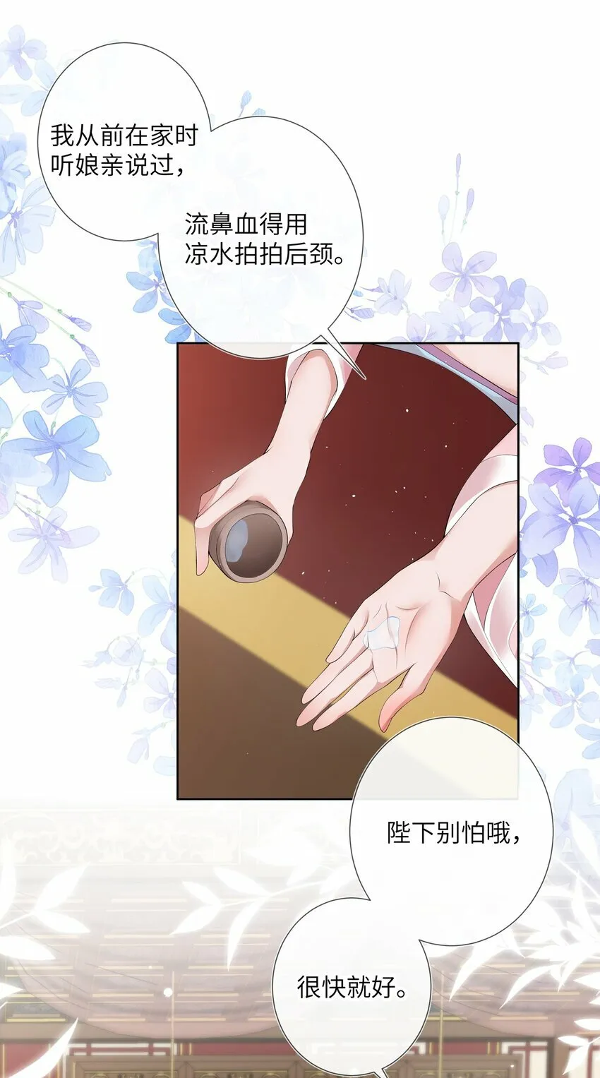 第十一话 便胜却人间无数10