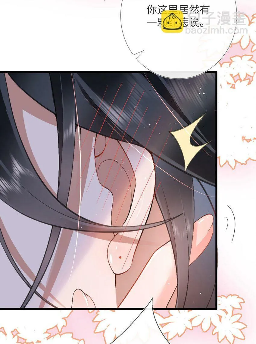 第四话 绣面芙蓉一笑开17