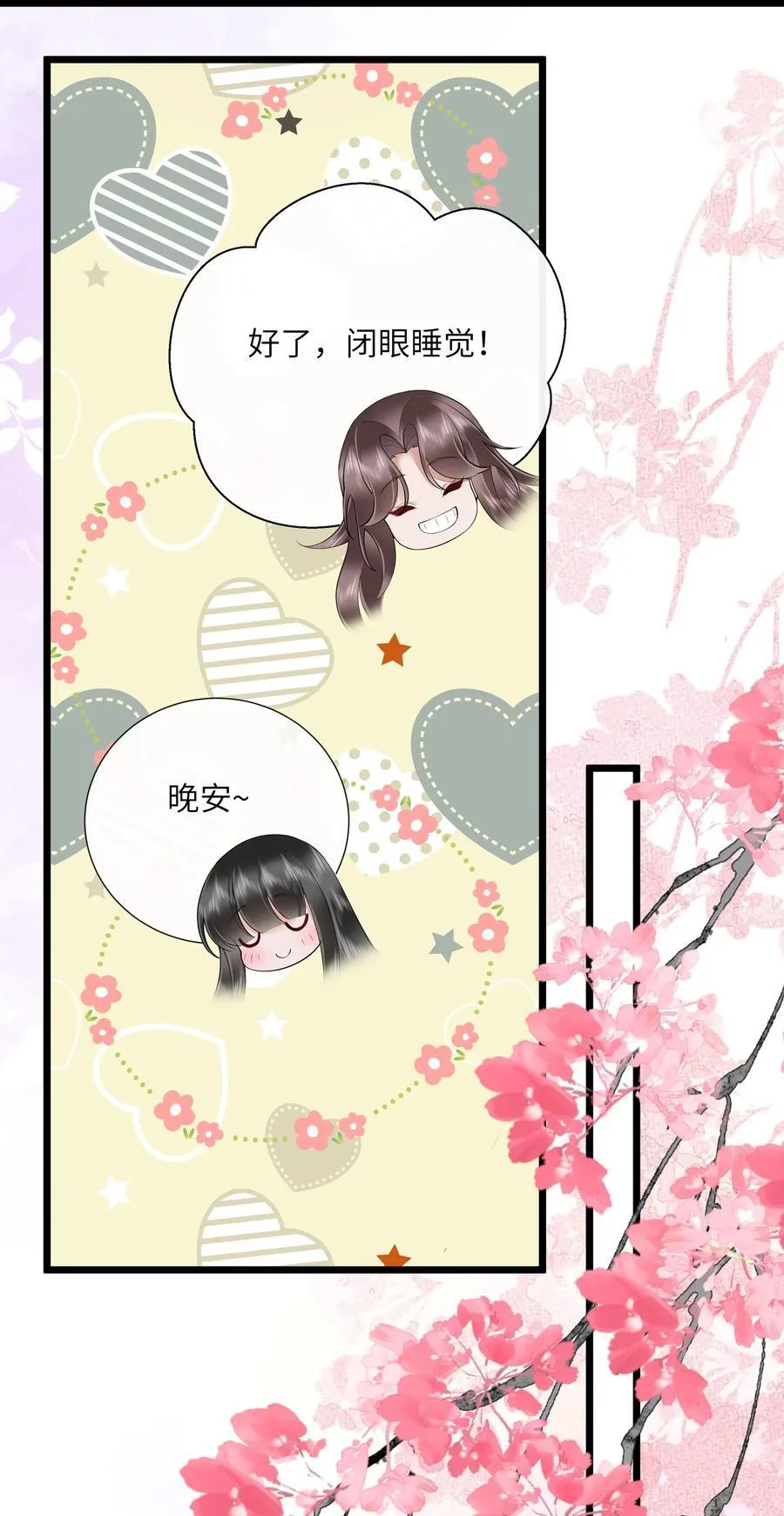 036 直道相思了无益25