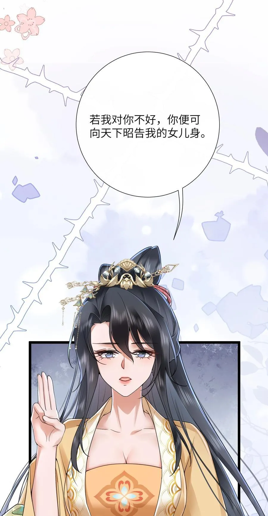 51 多情只有春庭月37
