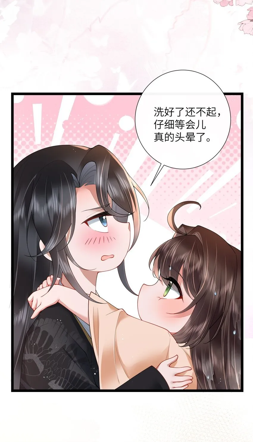 028 南风知我意37