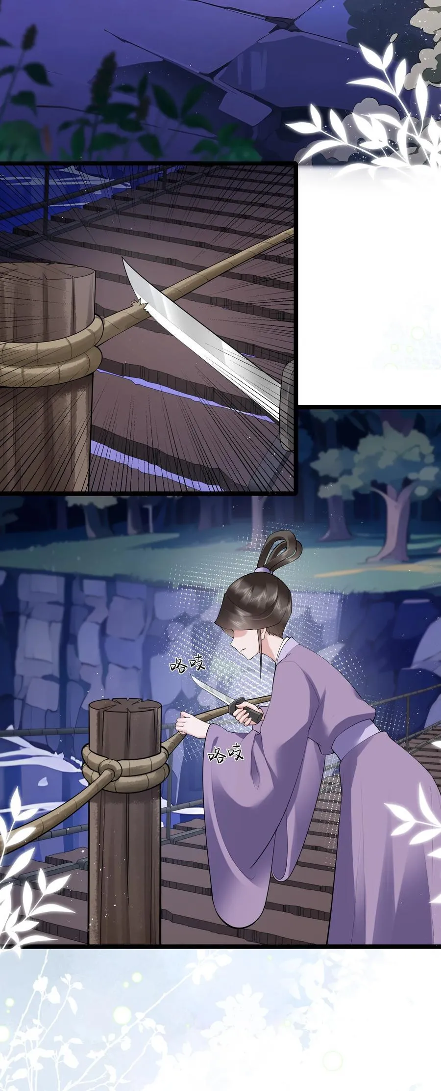 039 流水落花春去也17