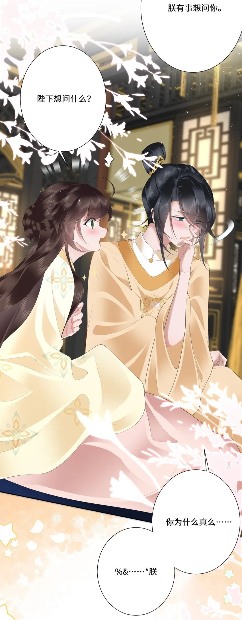 020 若似月轮终皎洁12