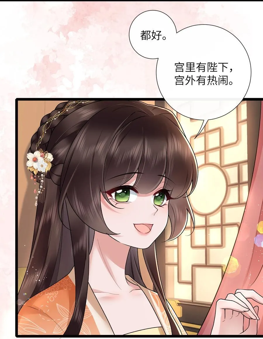 039 流水落花春去也7