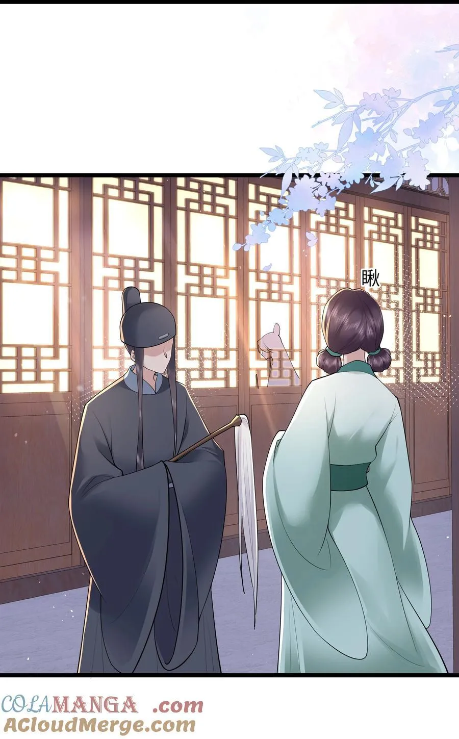 047 轮到相思没处辞6