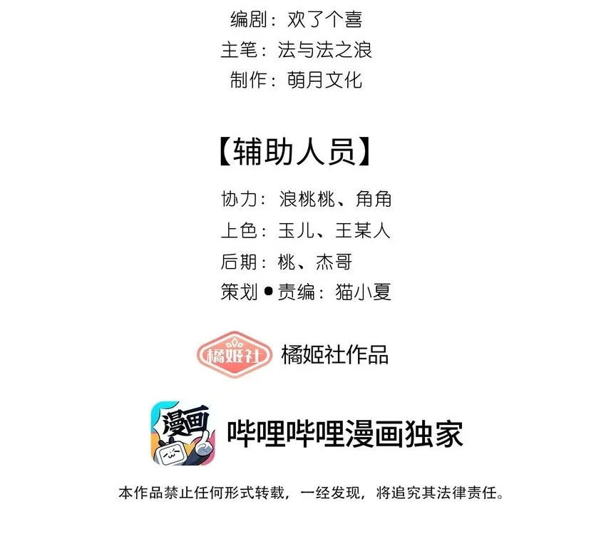 032 满船清梦压星河1